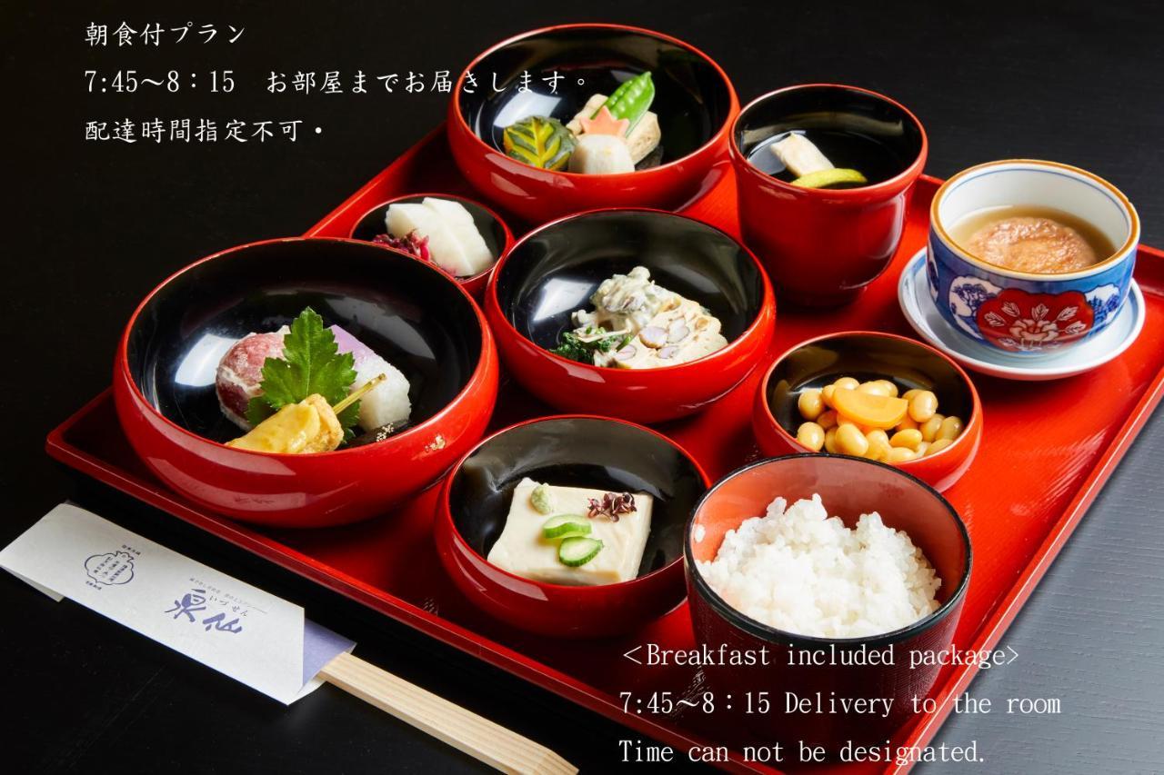 Rinn Gojo Honmachi Kyoto Eksteriør billede